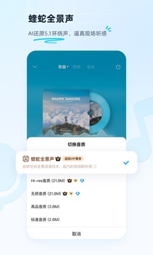 酷狗音乐下载直装