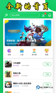 葫芦侠最新版本