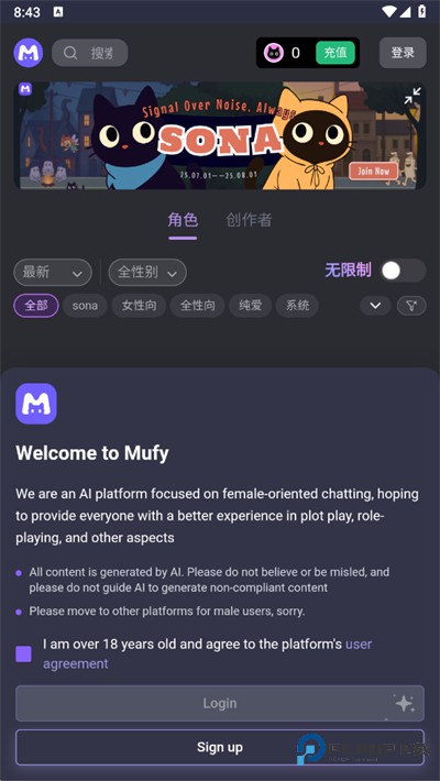 mufy