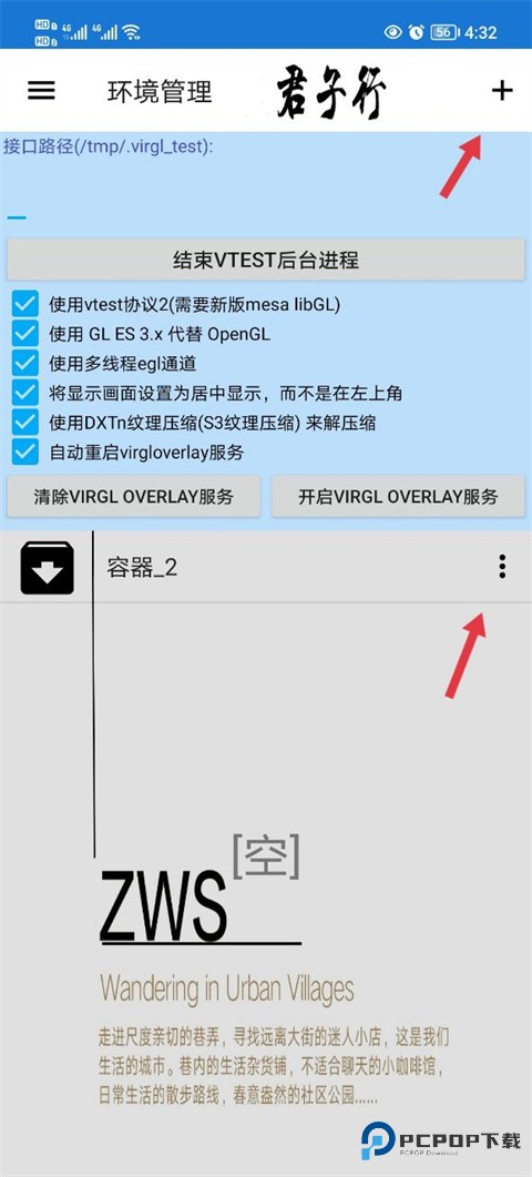 魔兽争霸3冰封王座手机版