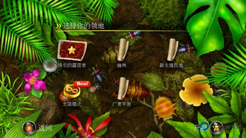 蚁丘保卫战2无限粮食