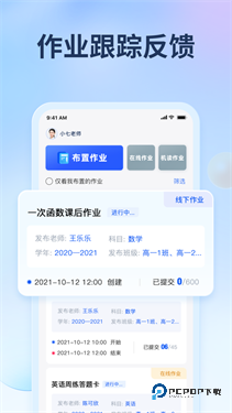 七天网络查分数v3.1.7