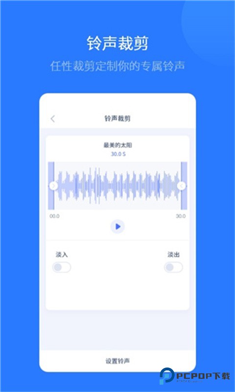 爱思助手免费版