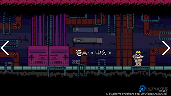 失踪的班班官方正版