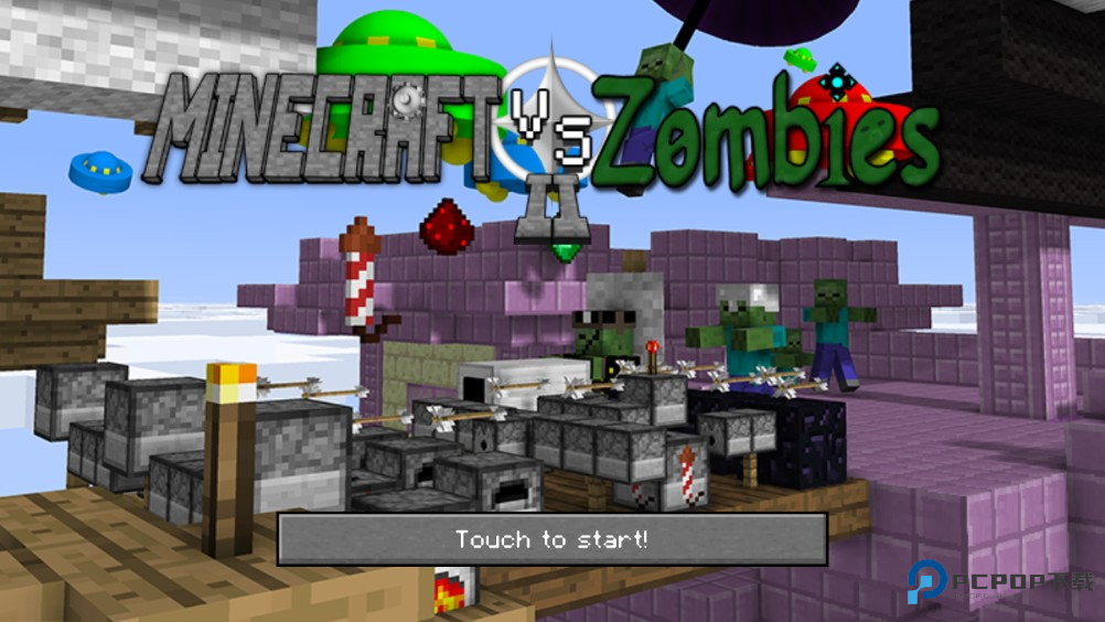 MC大战僵尸2完整版游戏玩法1