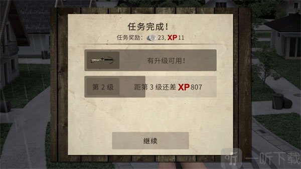 死灵奇袭内置菜单版