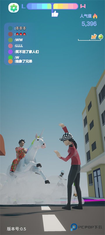 哥就是甲亢火山哥哥