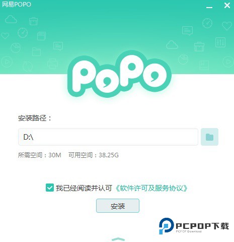网易popo