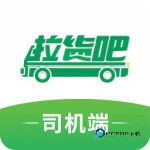 拉货吧司机端 v1.7.0