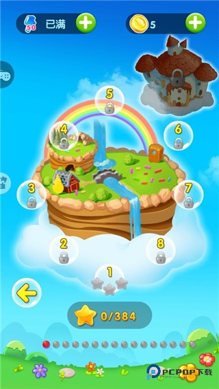 糖果天天游戏玩法-3