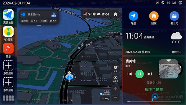 氢桌面下载直装