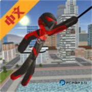 火柴人绳索英雄1旧版本