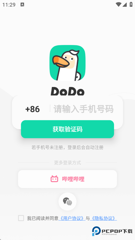 dodo