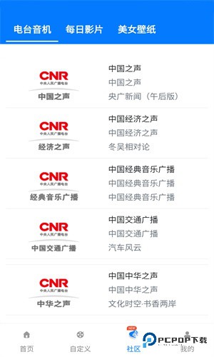 potplayer播放器下载直装