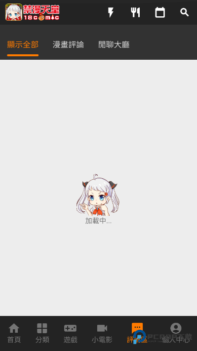 只能帮到这了JMComic3