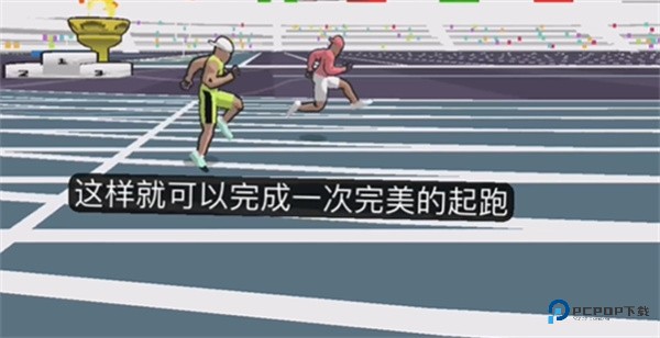 速度之星2025最新版