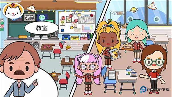 米加小镇学校正版