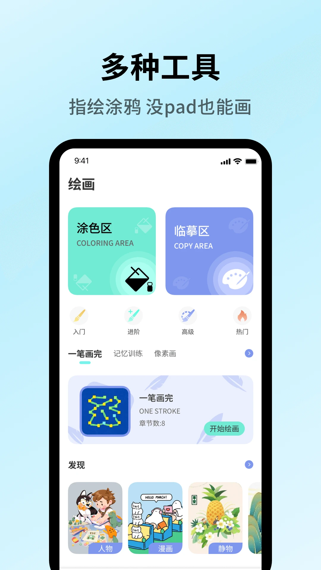u钙网logo设计