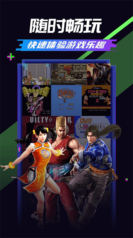 易优普游戏平台