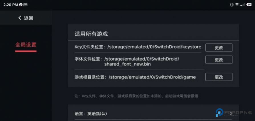 蛋蛋模拟器触屏版