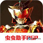 假面骑士超巅峰英雄汉化版