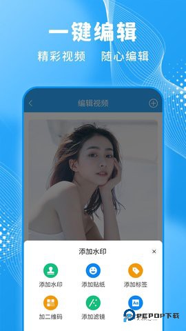 一键录屏大师安卓版1.3.8最新版