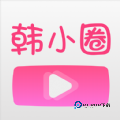韩小圈免费版下载直装