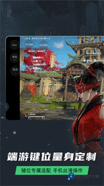 网易云游戏永久vip免费版