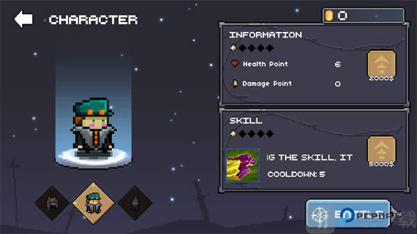 最后一个时代的幸存者