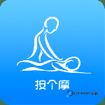 按个摩技师端 v1.5.2