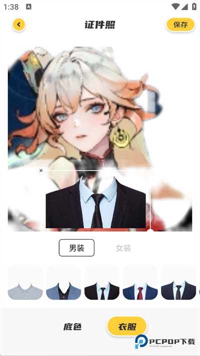 remove抠图手机版