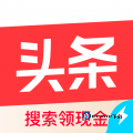 今日头条极速版最新版下载安装