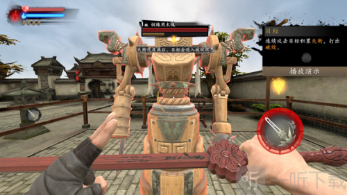 无尽噩梦6体验服