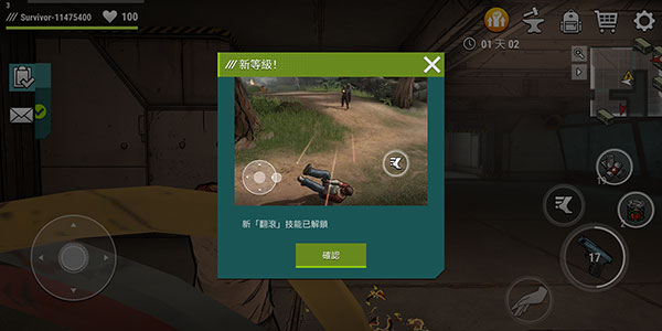 黑暗时代丧尸求生游戏玩法-6