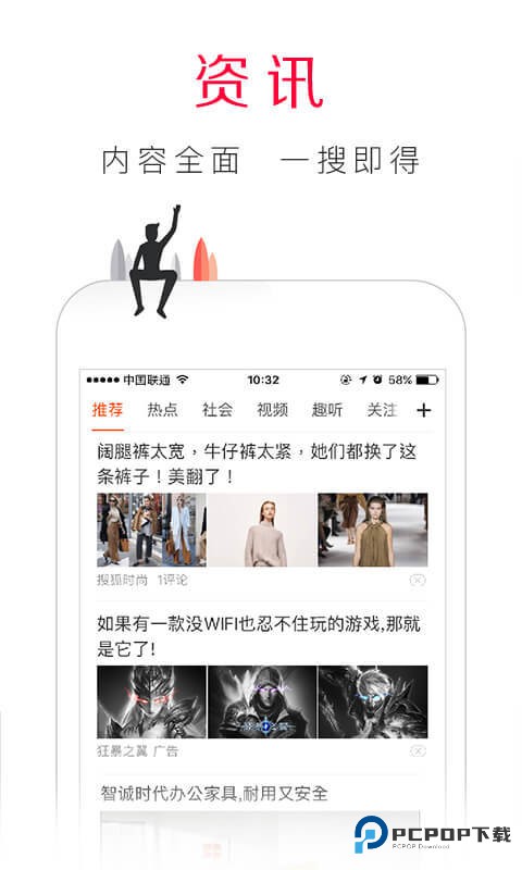 百度手机浏览器