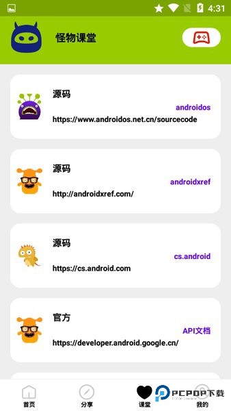 画质怪物暗区突围