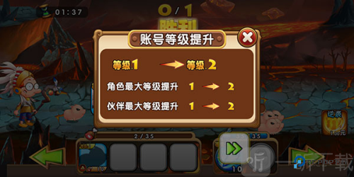 百变马丁之我是英雄