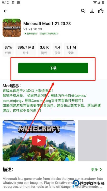 HappyMod游戏盒中文最新版本2025