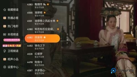 飞鸟影视TV版 5.1.3 最新版