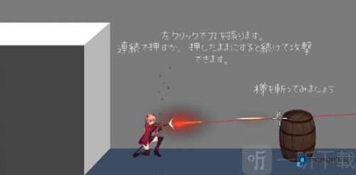 薇薇与魔法之岛