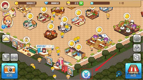 游帮帮加速器app怎么使用翻译-3