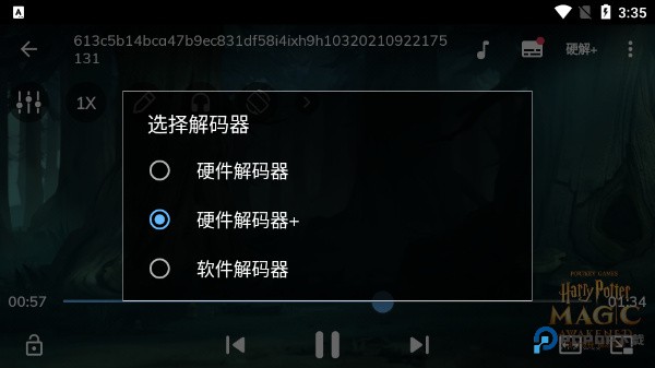 mxplayer pro专业版