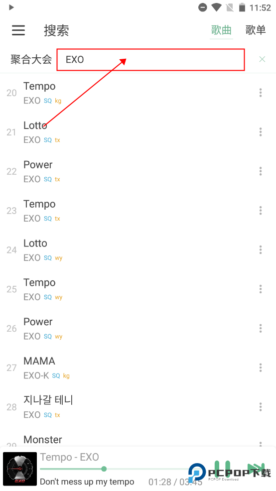 LX Music洛雪音乐助手
