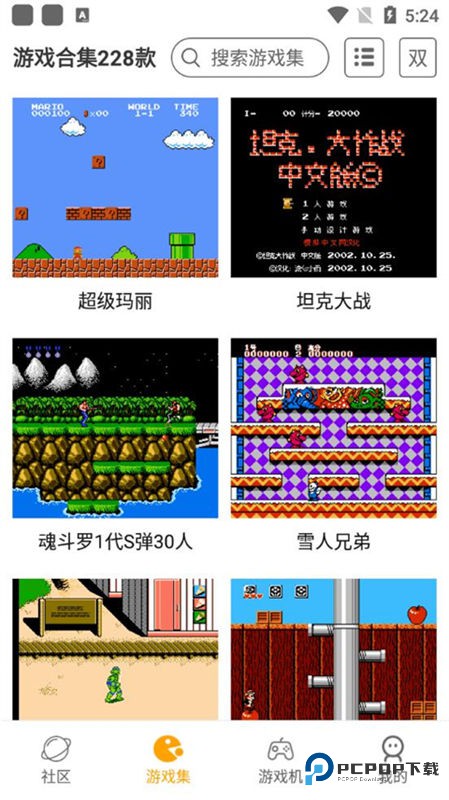 小霸王游戏机模拟器