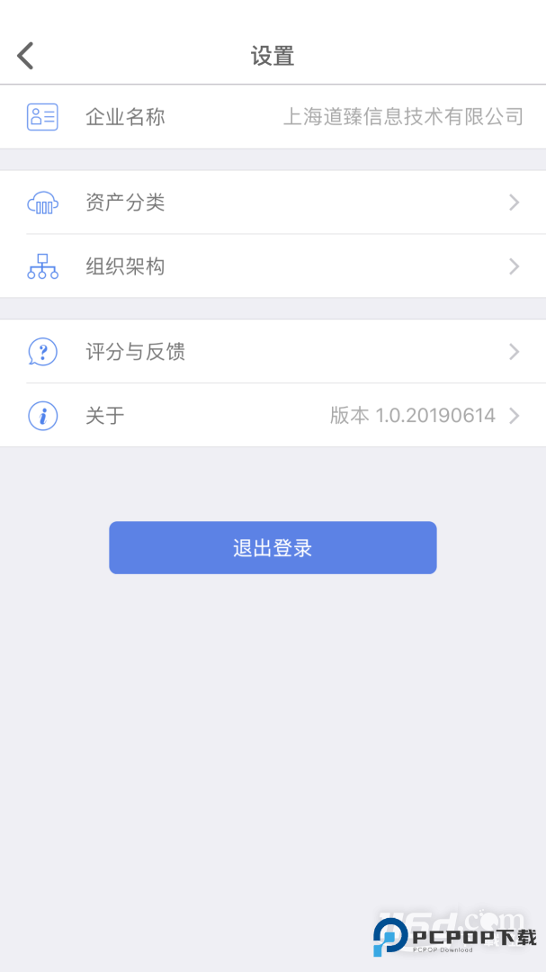 玛雅固定资产 v4.0.20251202