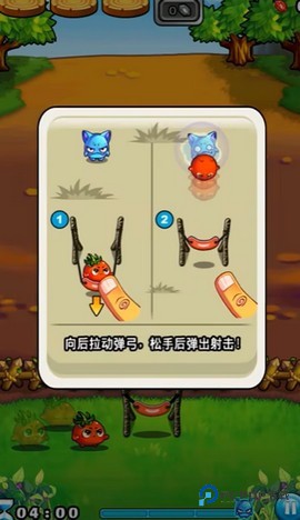 燃烧的蔬菜12026新版免费下载