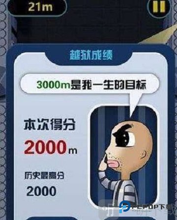 抖音全小区抓老王