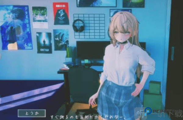 夏之音汉化直装版