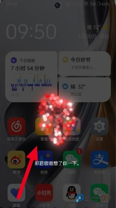 咚咚传情