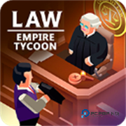 法律帝国大亨